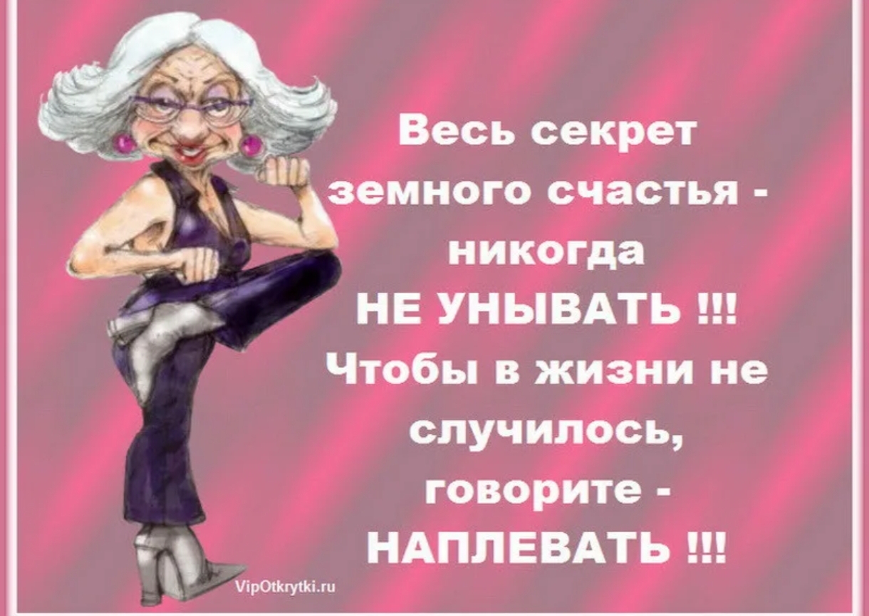 Грех Вам встретить старость лёжа на боку