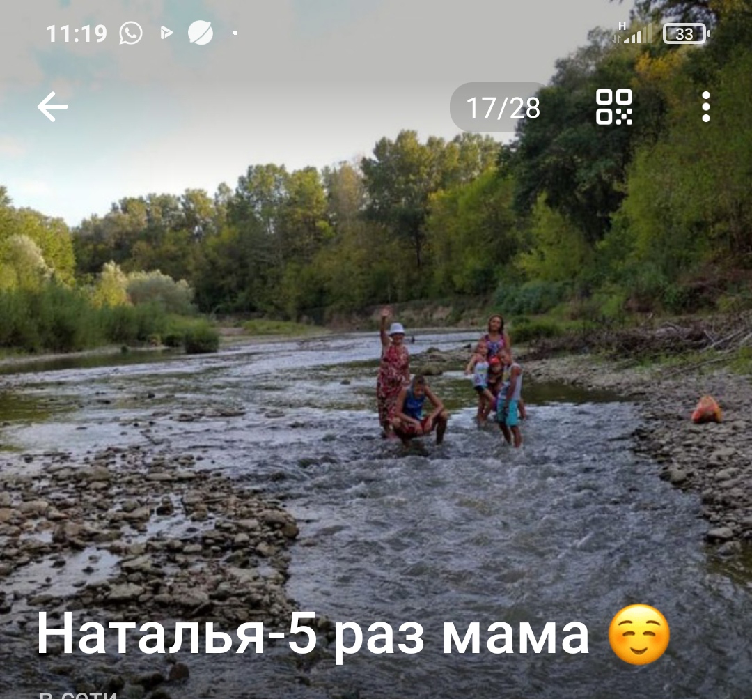 ЧП на речке Пшиш. Нефть течёт уж 5день