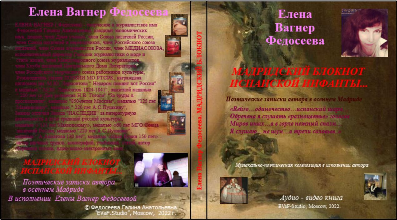 25. Королевна