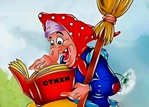 В лесу моём не бродят девы...