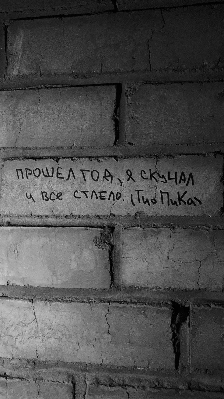 В каждом прохожем ты