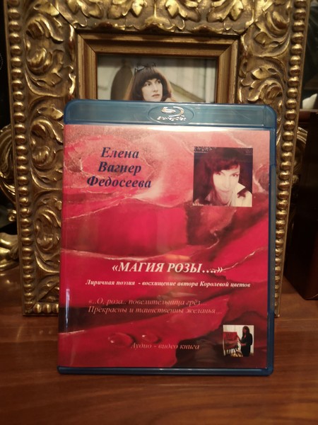 11. Танец Жизни