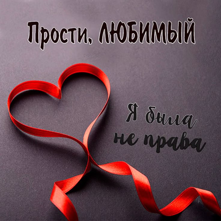 Ты сейчас так нужен мне