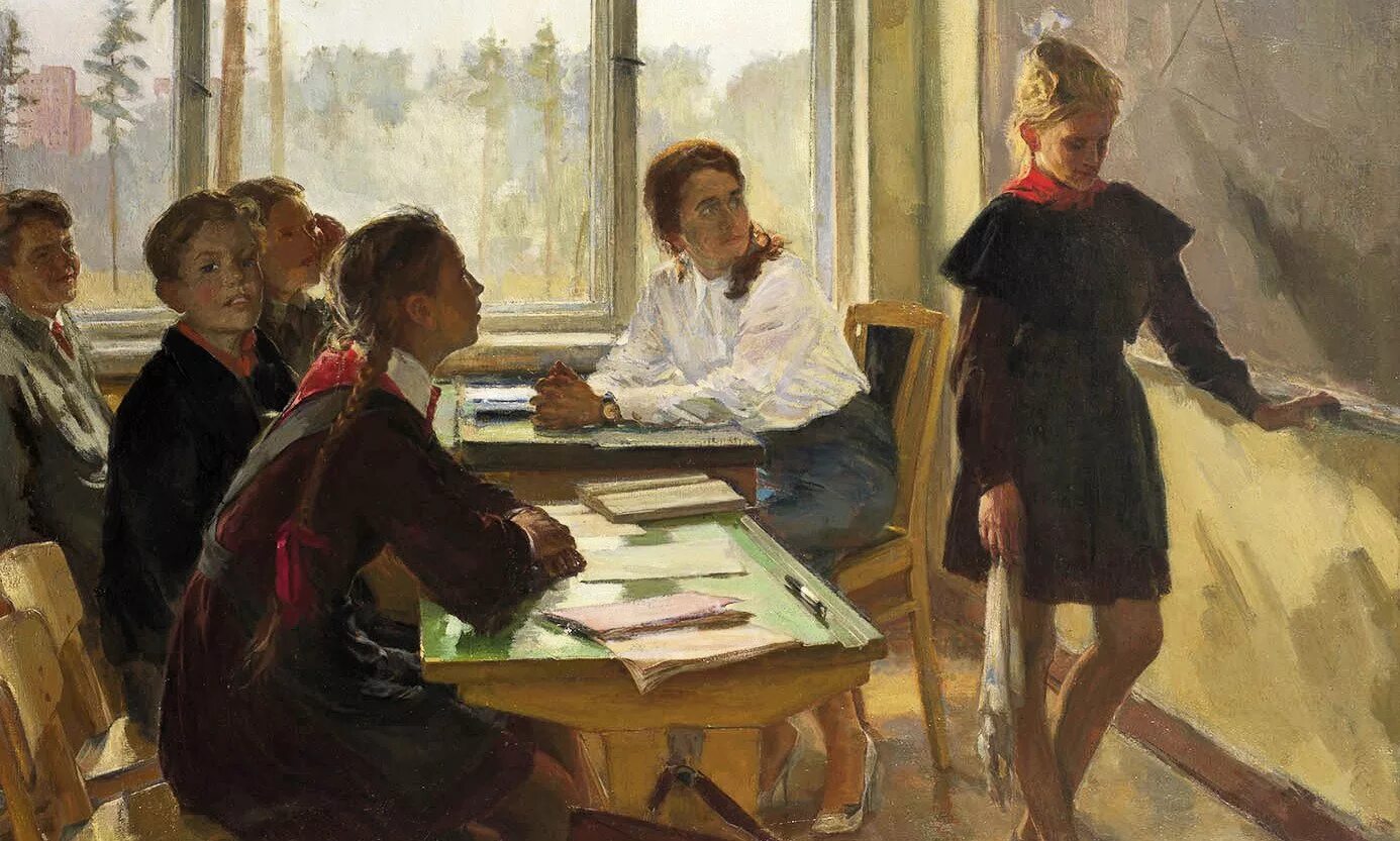 Классному руководителю