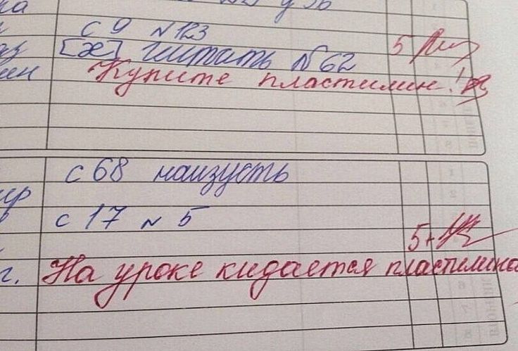 Я пришёл сегодня в школу