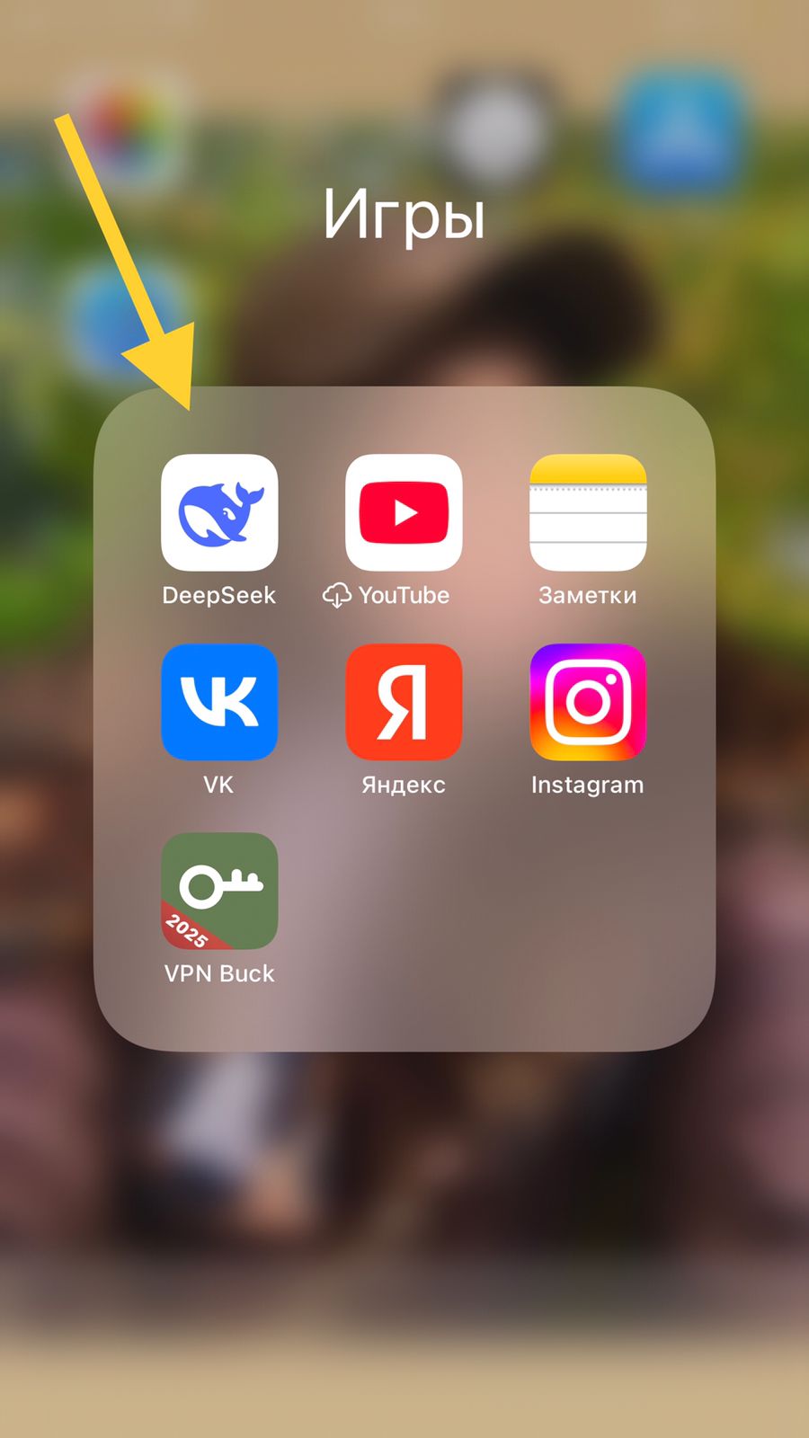 Пишу по-новому, DeepSeek и мой вариант
