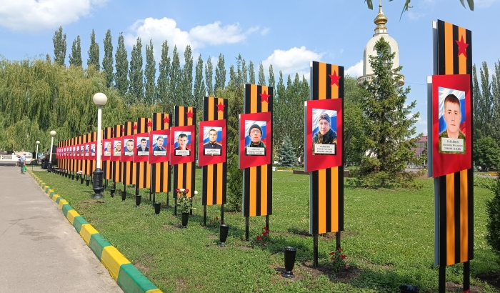 Аллея Героев