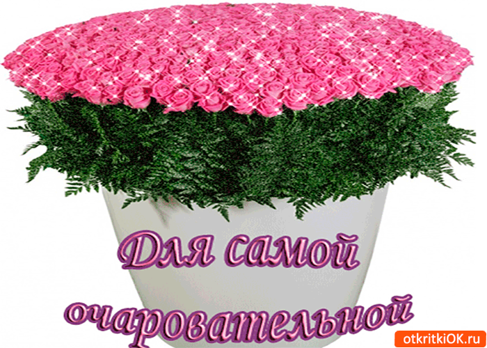 Послание-поздравление моей внученьке миланочке