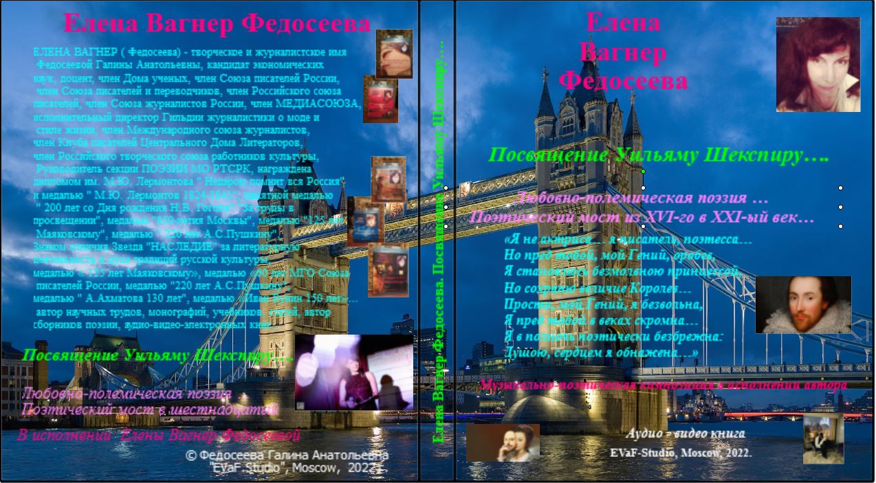 25. Программы