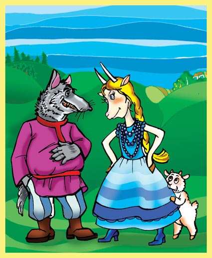 Словословники