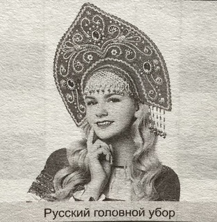 Какие имена были на Руси