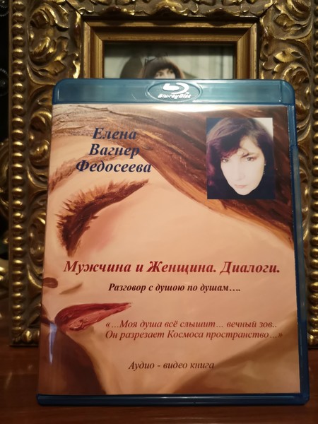 35. Счастье на двоих