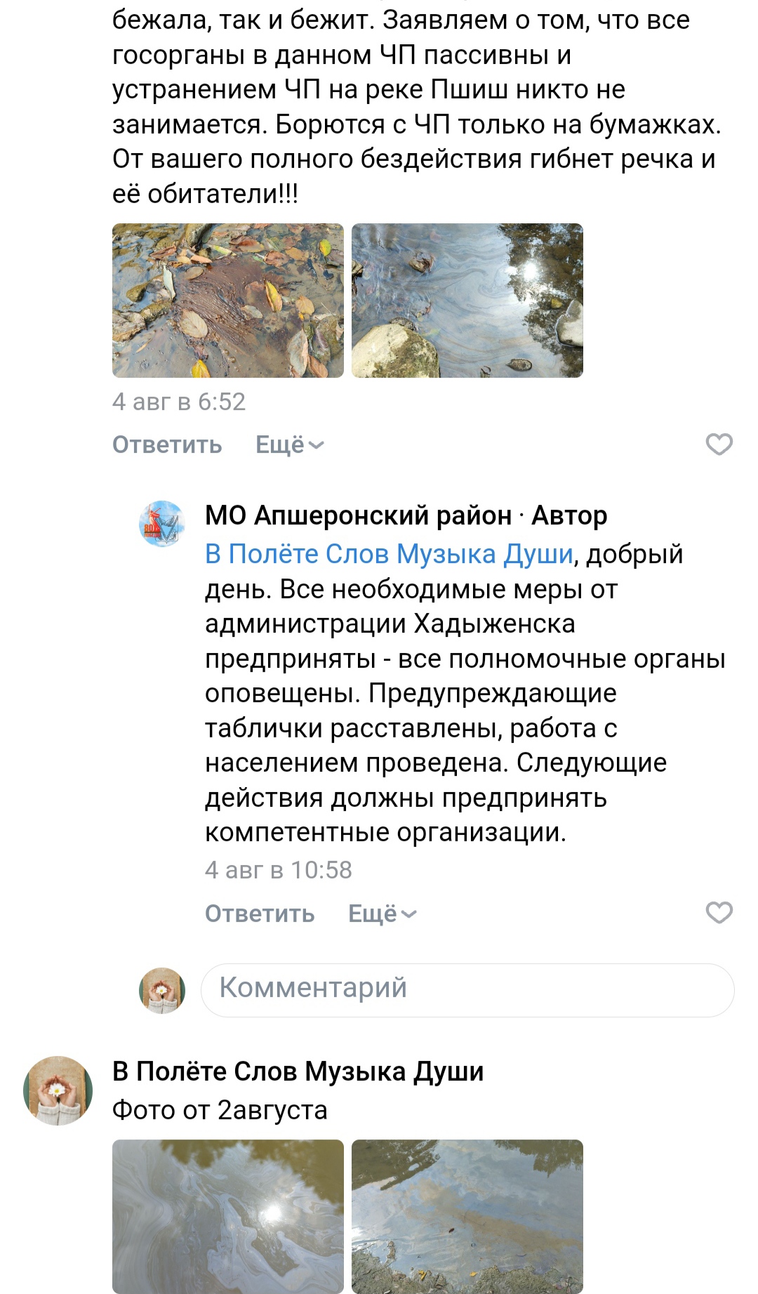 О, как же эти сытые чиновники достали...