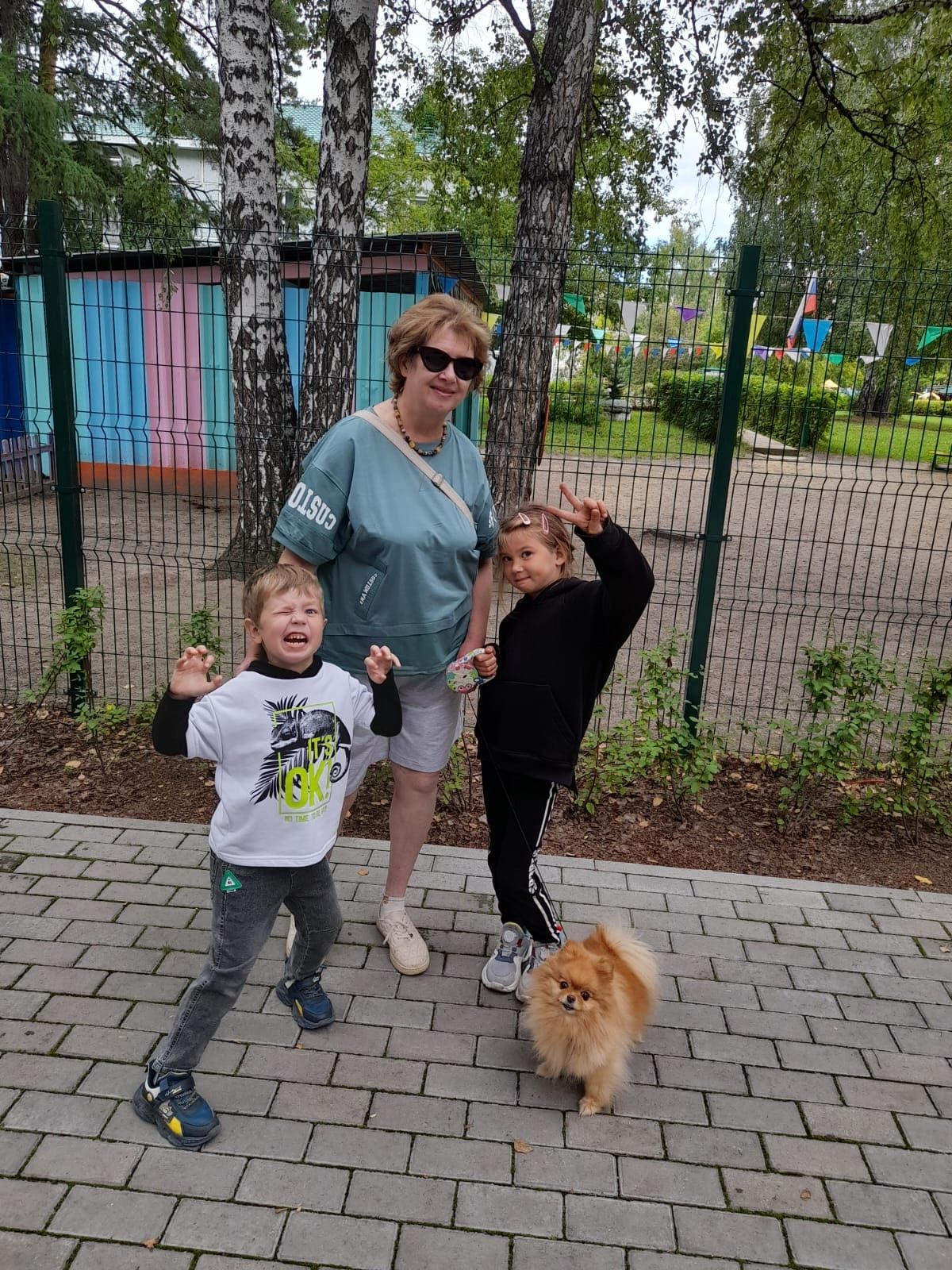 Удалась работа