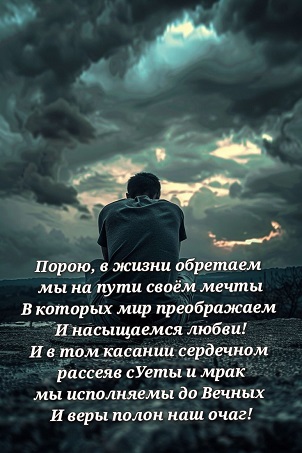 Путешествие Митрофана