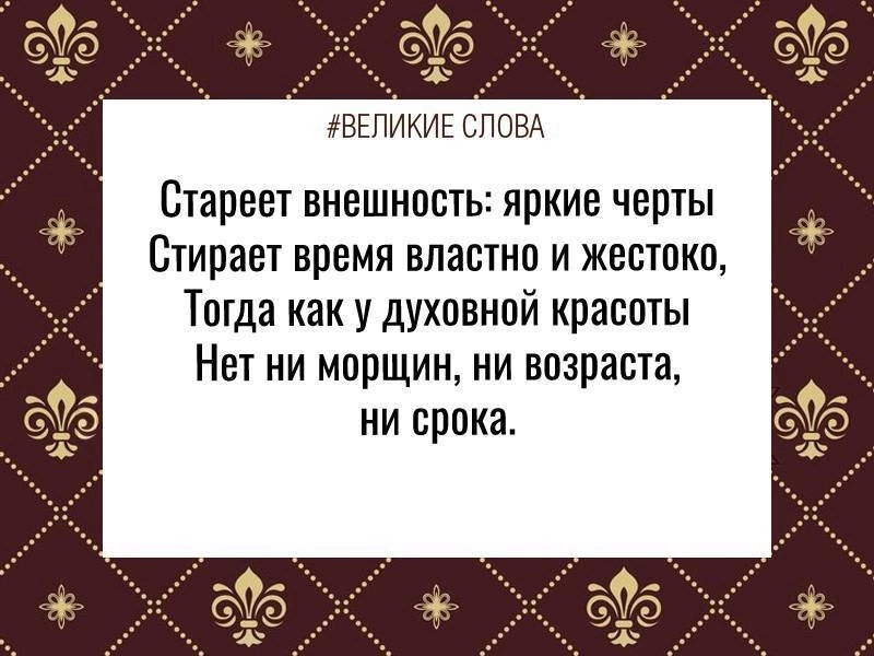 Есть верные друзья