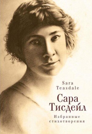 Роман-киберпанк Глава 1 День в умном городе