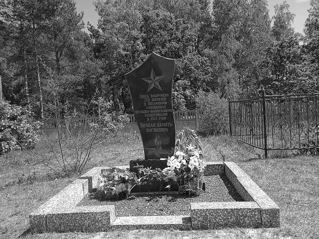 Двести двадцать