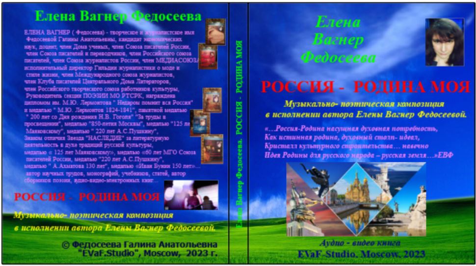 24. Свидетель