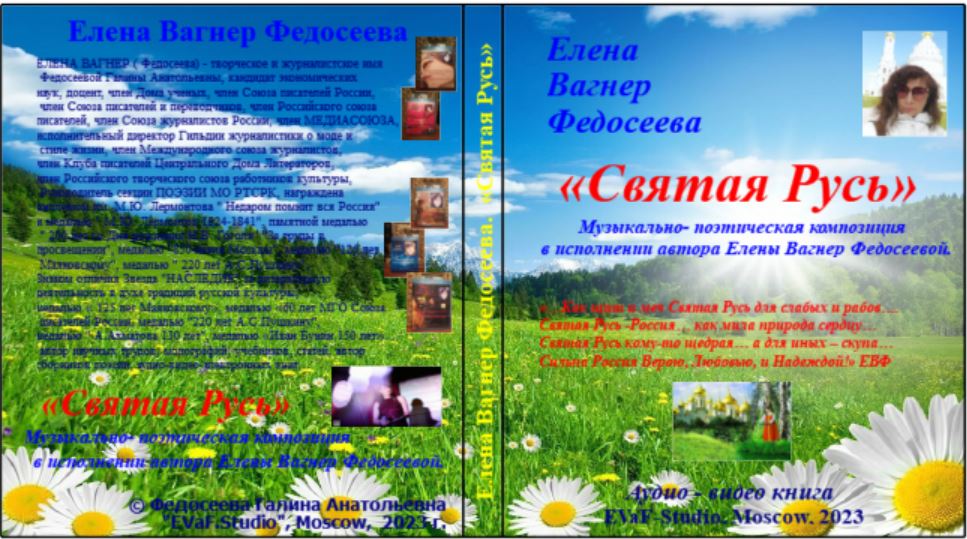 28. Большая Игра