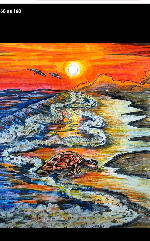 Морская черепаха