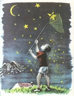 Влюблённый