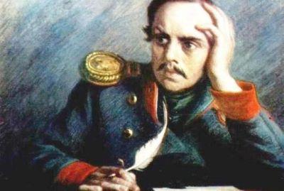 Известный и неизвестный Лермонтов