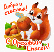 Август щедростью богат