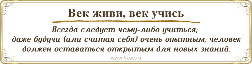 А вы как думаете? -4. Конкурс размышлений