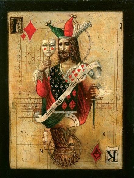 На смех и грех