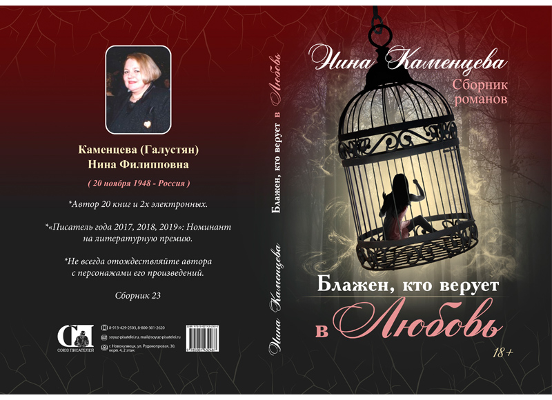 Афоризм Пока играем в шахматы