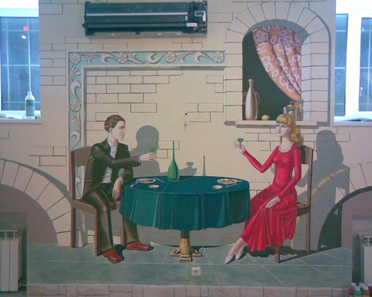 Странная фамилия