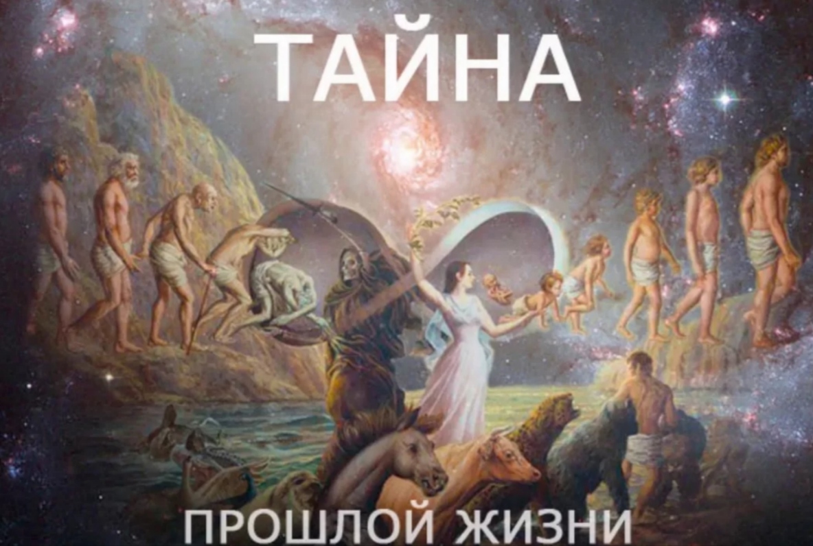 То ли мистика, то ли быль