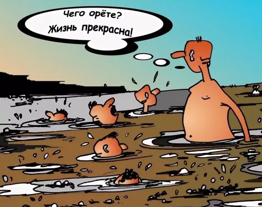 Здравая мысль Европы