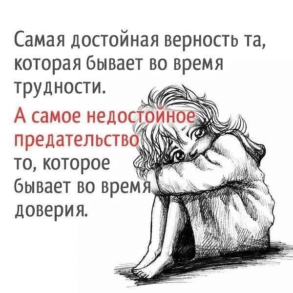 Точит сердце