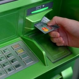 У банкомата. Надпись по фото