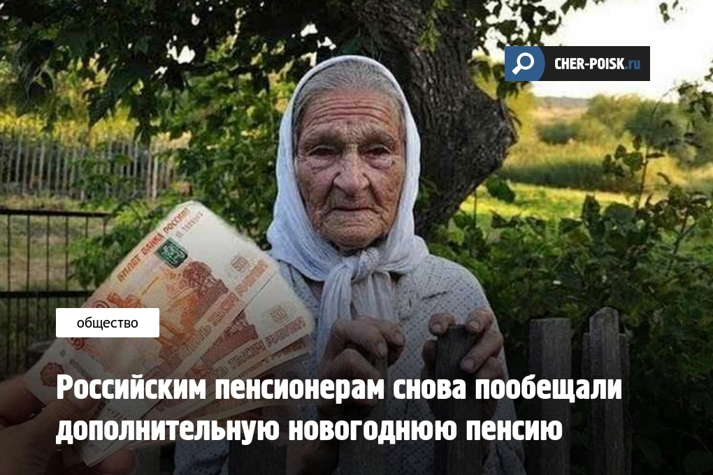 Какое