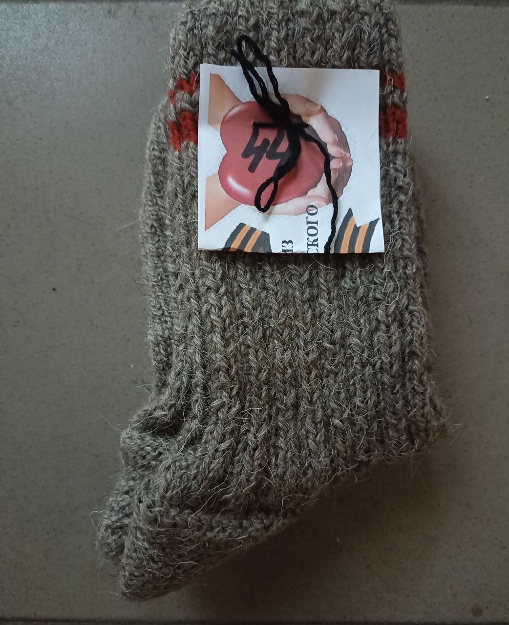 Обережный дар