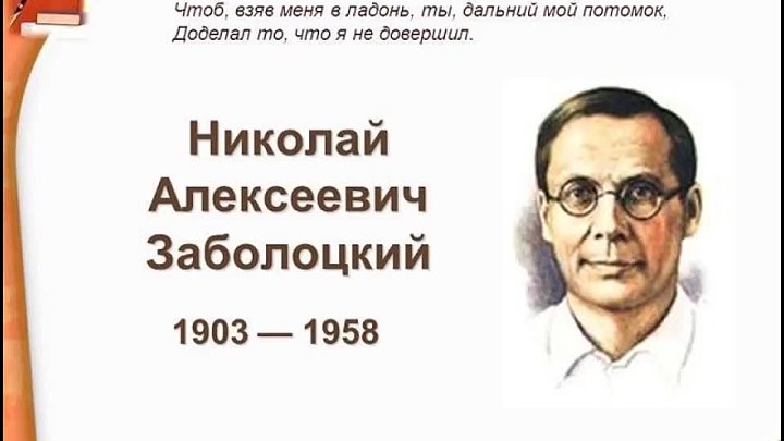 Что трудней - писать стихи или быть поэтом?