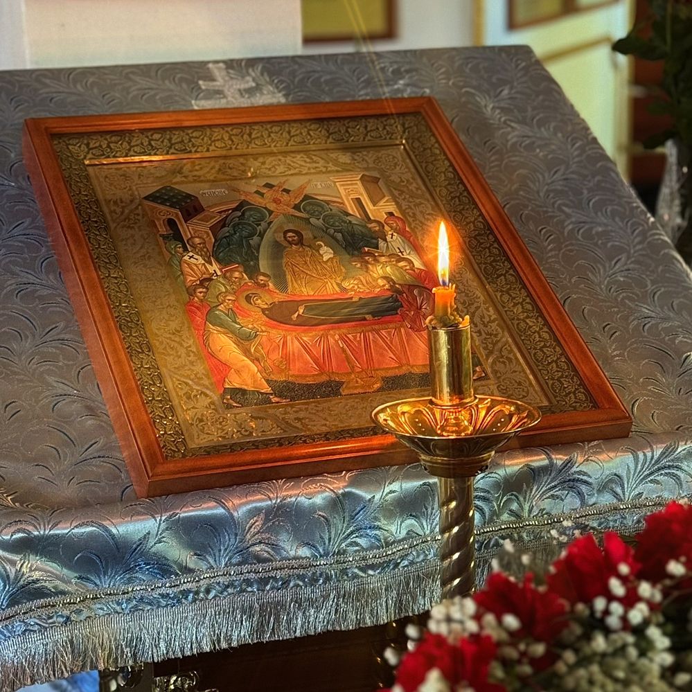 Успение Богородицы