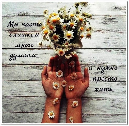 Быть может, буду я еще счастливой