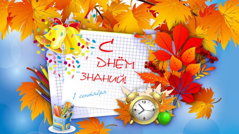 Непринуждённо, легко и вальяжно...