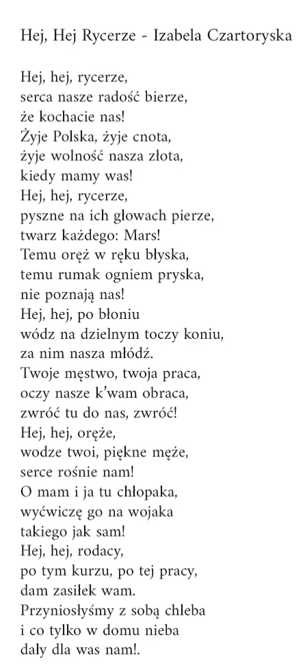 Эй, Эй, Рыцари! Изабела Чарторыйская