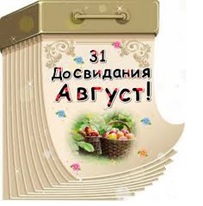 Сойдёт вдруг с Небес благодать...