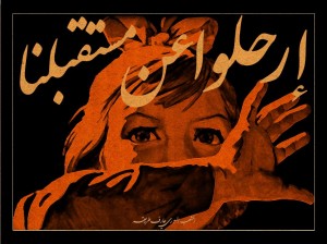 По ту сторону Садового кольца. 2