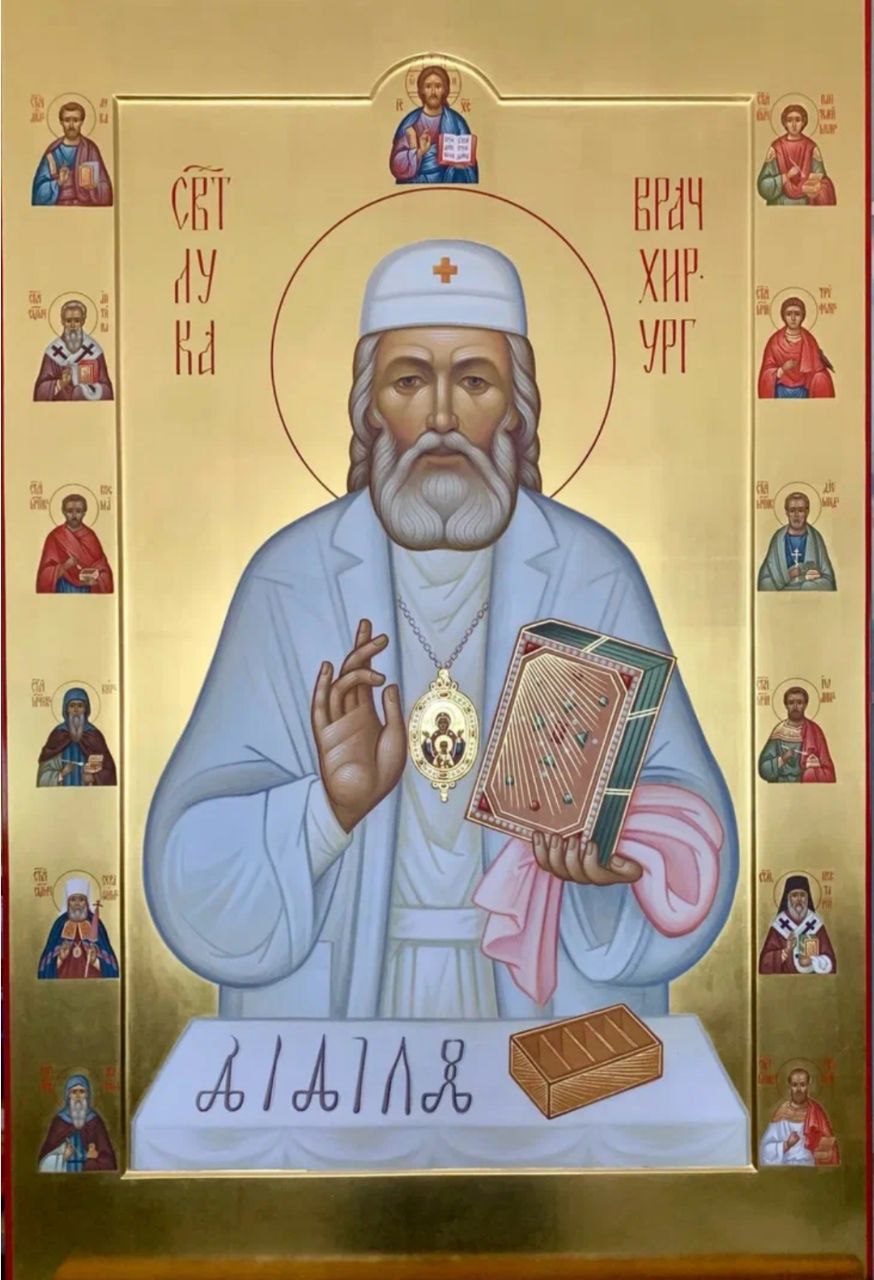 Хирург с небес