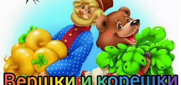 Словословники