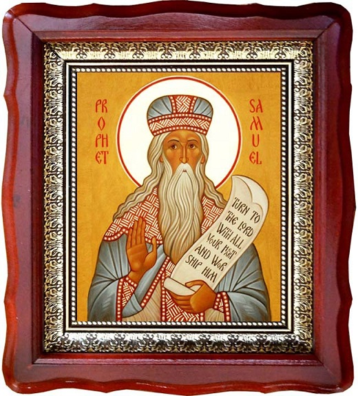 Прор Самуилу О Суде и Правах, Прор Матери Анне!