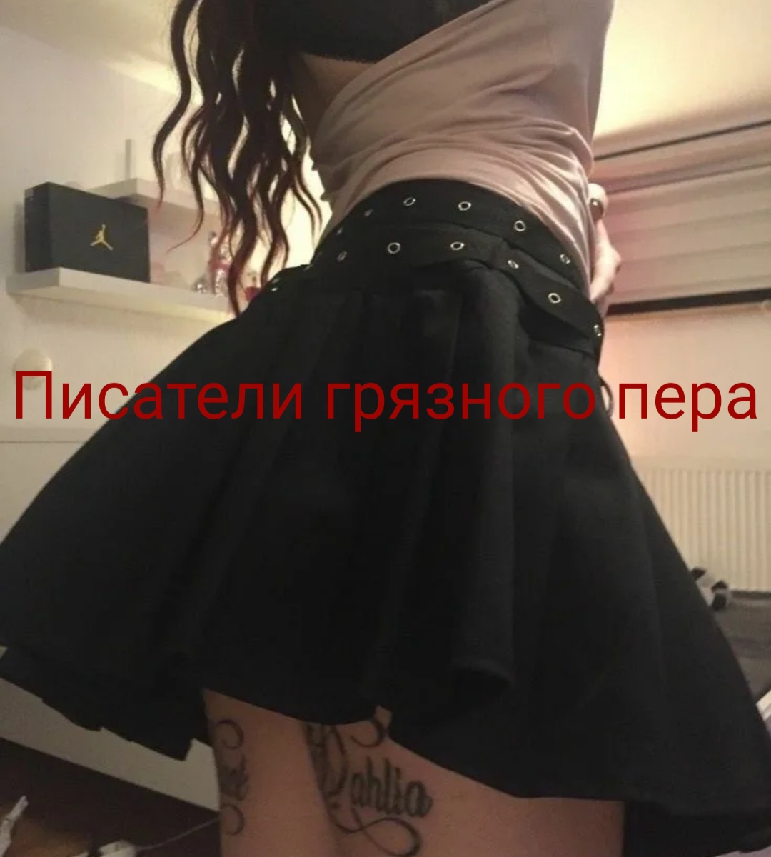 На рыло сядет, жди