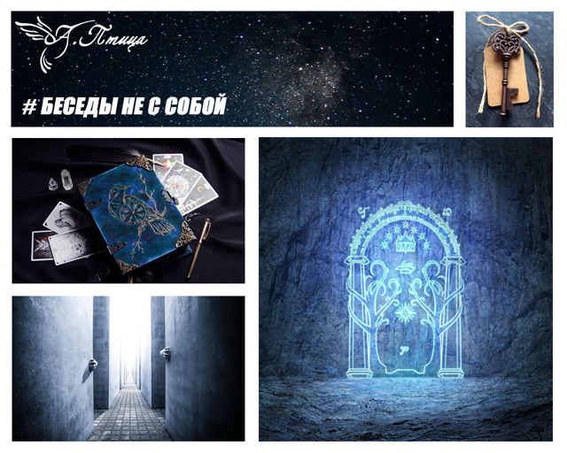 не выламывай